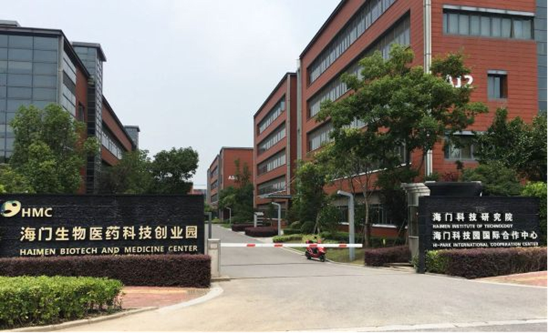 贝堡生物科技